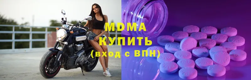 МДМА crystal  Белый 